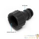 Douche 35 litres Solaire Pour Piscines, Campings, NOIRE