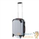 Valise Rigide Solide Argentée 34 litres. Qualité et facilté pour le voyage