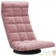 Fauteuil Moderne Rose en Velours ou chaise longue de salon. Pivotant à 360°